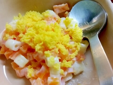 離乳食後期 完了期 マカロニのミモザサラダ レシピ 作り方 By ゆけゆけ55 楽天レシピ